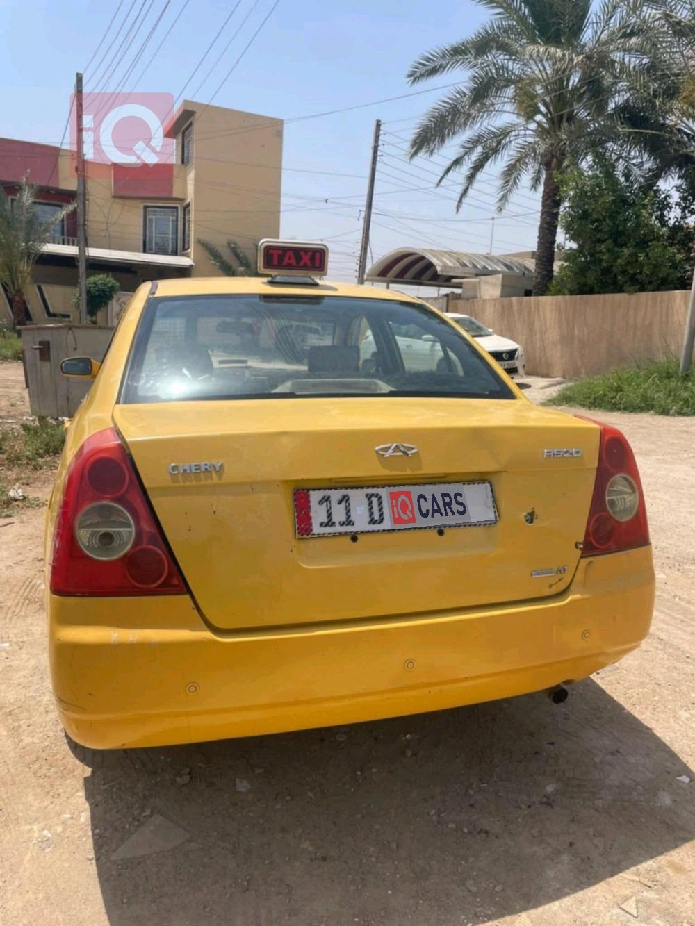 شيري A5